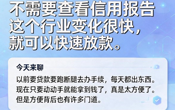 五个不看征信易下款的网贷app推荐，轻松解决资金难题