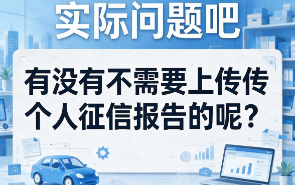 2026实测！这5个4000借款对征信要求不高的app，哪个借钱不用上征信的网贷刚刚证实