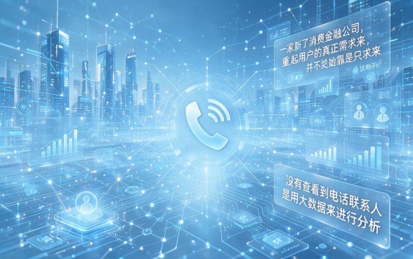 2026不看通话次数的网贷限时通道开启！这5款借款软件速来申请