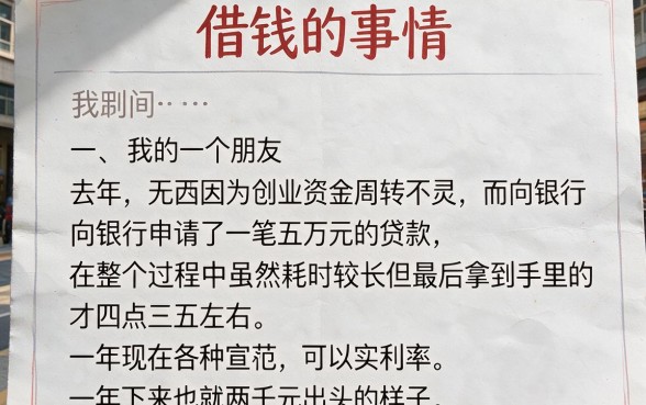 速领！2026年不审核直接放款3000到5000，这5家应急网贷平台秒下款