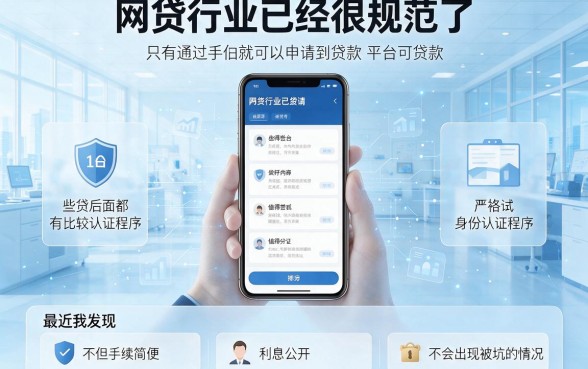 2026年必下款合集！这5个凭手机号就能贷款的平台，黑户也能挑着借！