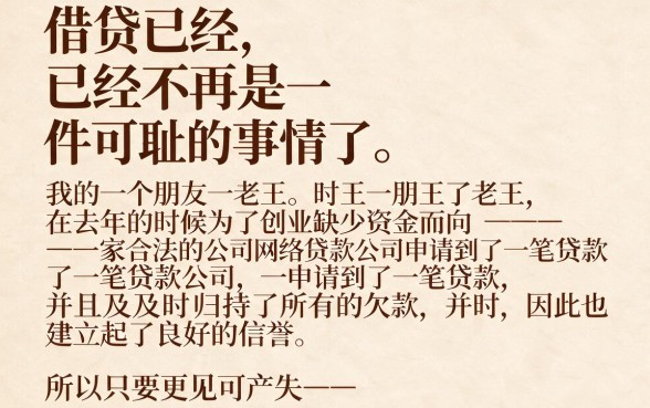 2026年还在找快速下款的网贷软件？这几款借款平台秒到账！