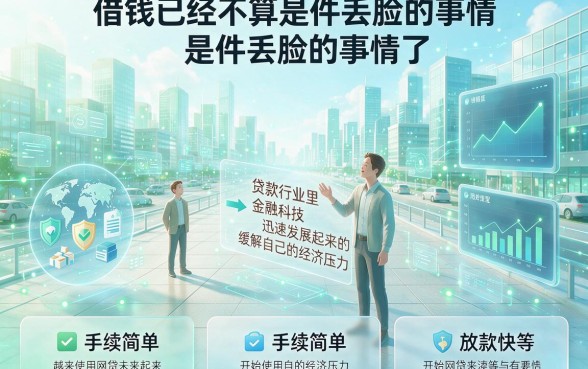 这5个利息高通过率高的网贷曝光，借款三天黑网贷亲测盘点