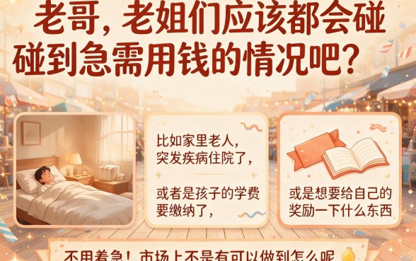 2026年2月最新！实测这5个百分百放款的网贷三分钟到账APP，6000元秒批秒下！