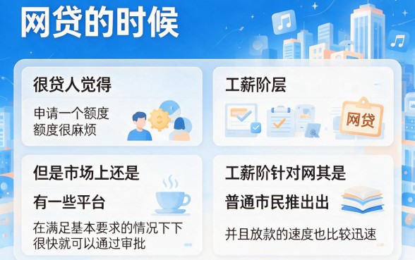 急需2000元？2026年这五个好下款的APP，告诉你什么网贷容易下来额度
