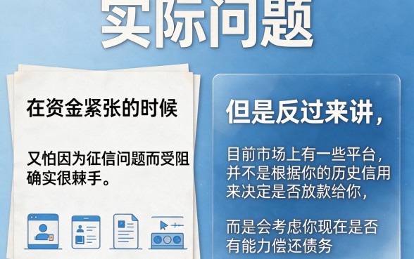 急需用钱又怕查征信？这5个借500不看征信的口子，申请超简便！