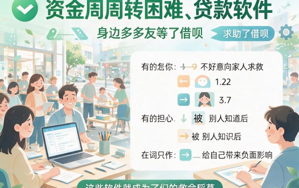 6月这5个借钱秒下的App，速贷秒批技巧全公开