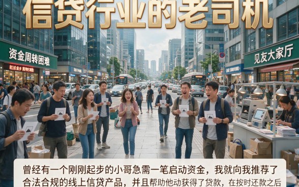 手机上零利息借钱全攻略,这5个微信借贷渠道赶紧收藏