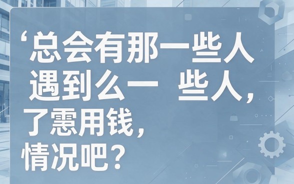2026年门槛超低的网贷平台大盘点!这5个2026借款备用口子,1000元轻松借,资质要求真不高