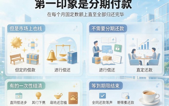 一次性还本付息贷款有哪些？这5个真心值得体验！精选50000元非分期借款软件