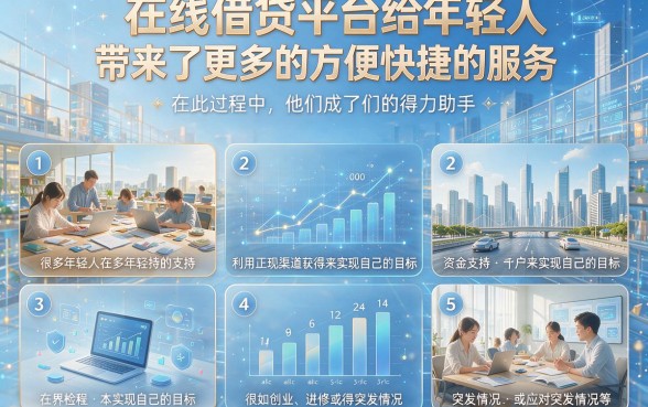 18岁黑户急用3000元哪里能借？2026最新申请材料+5个黑户急需50000借钱软件汇总