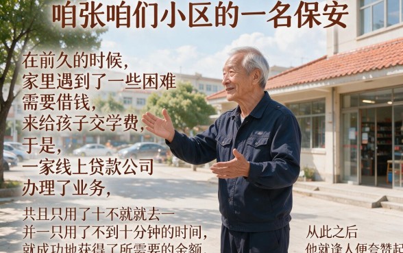 2026年才知道：这5个借款口子通过率100%，100%通过率的网贷原来真的存在！