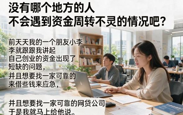 2026年寿险贷款口子6必看！2026最新借款干货，这5个寿险贷口子火速收藏