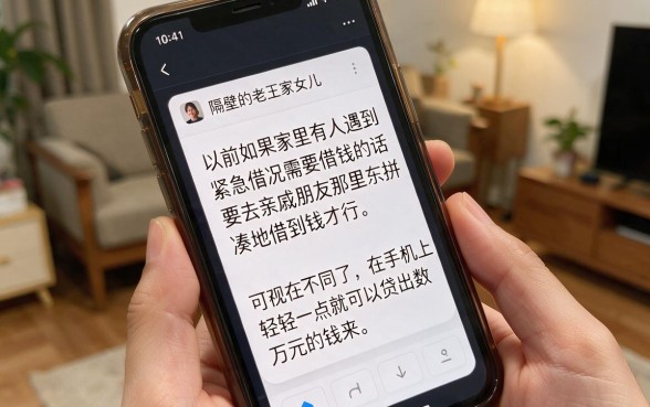 人人6万贷款口子大盘点！2026年这5个正规借款渠道今日公开