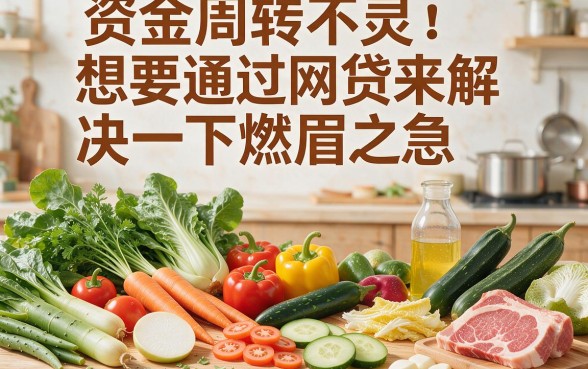 什么网贷下款比较快？2026实测这5个借款1000快的平台，实用又便捷