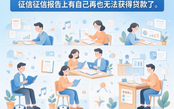 征信花了也能下款！2026最新五个借钱平台实测，急需50000就试这几个