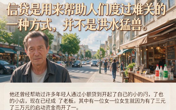 网贷太多征信怎么洗白？2026年限时方法解析：这5个贷款过多征信洗白App实测有效