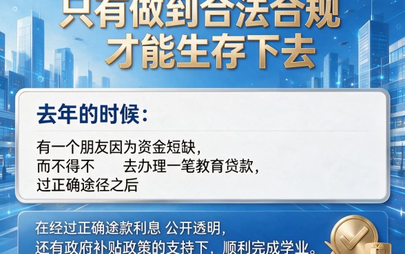 急用先学！2026网贷渠道秒到账，缺钱时才发现这些平台太贴心