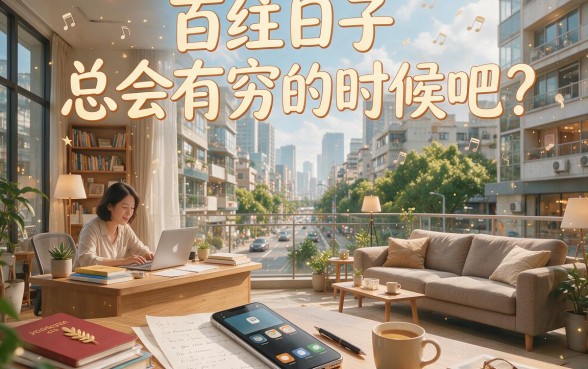 急需用钱又怕征信花？这5个网络平台哪个可以贷款的app最让人放心