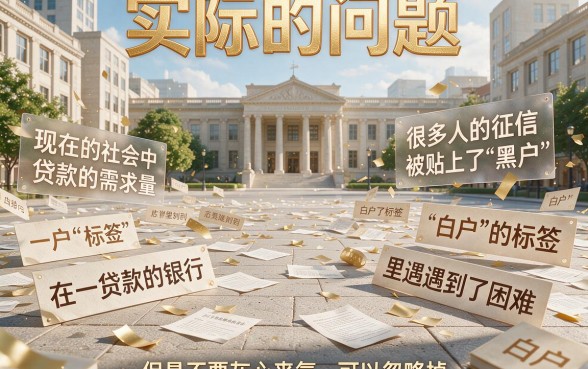 2026最新贷款无视黑白户软件曝光！这5个借款平台无视黑白户，6000元必申
