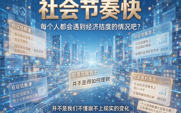 大数据花了也能借的贷款怎么找？这5个操作简便、500元起借的APP深度总结来了