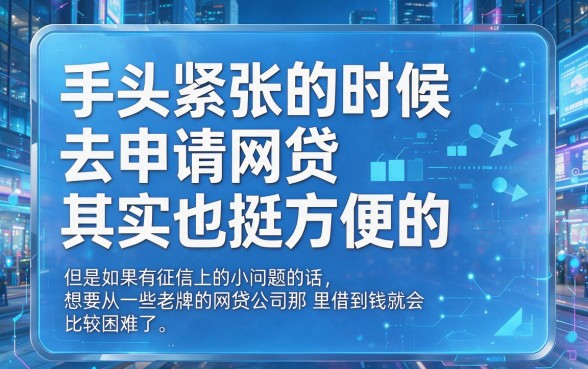 2026速贷必知！无视征信借钱4000，这五个放款不看征信的网贷平台可以下款