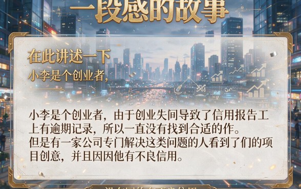 征信有逾期也能借！不看证信大数据，2026年这5个小额贷款口子，未满20周岁也能下款