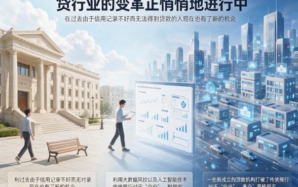 无视黑白户也能快速贷款！2026年这五个借款软件深挖，急用钱速看