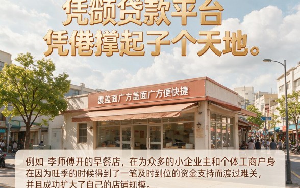 2026年精选5个容易申请的平台贷款口子，急用钱必看
