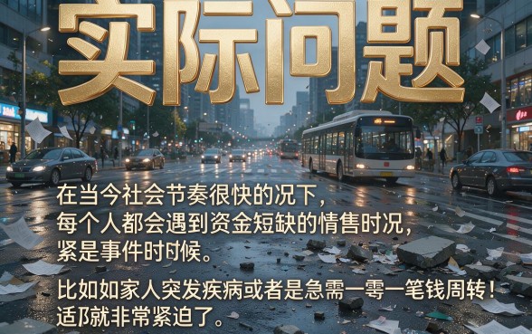 这5个不看征信借款平台哪个容易通过急速下款？手机号就能申请