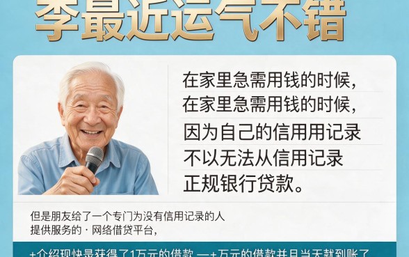 适合黑户支付宝秒批10000的口子来了，这5个借款APP雷鹿悦融、東信商城等1月速学