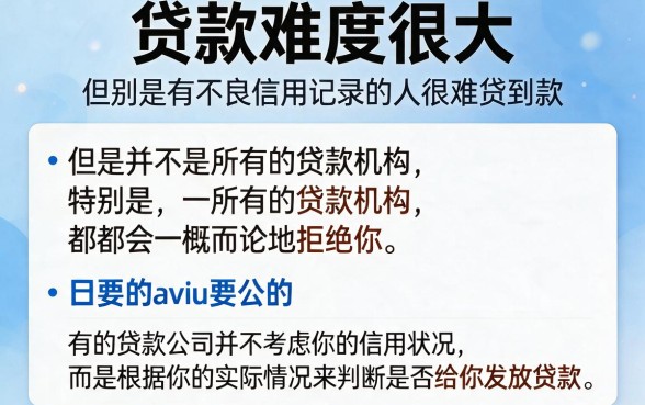 不看征信的贷款平台有哪些?这5个借款软件门槛低、口碑好