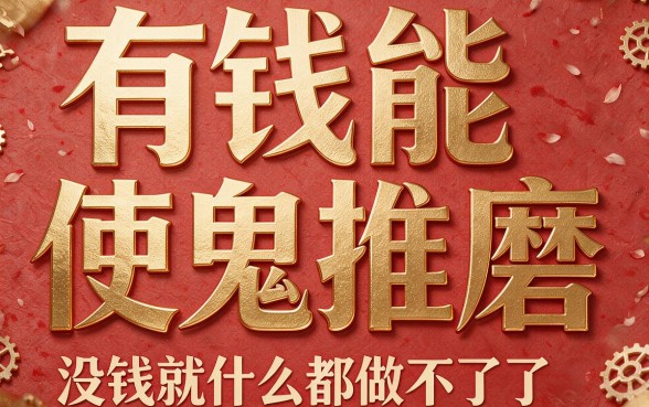 2026年首次曝光！黑户贷款5w口子大公开，这5个黑户借钱5w必下软件速看