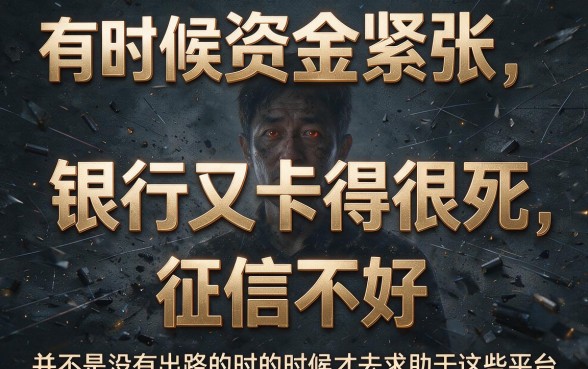 有逾期也能借!这5个黑户秒批2000元的平台,黑户也可以借款的平台有哪些都在这里了