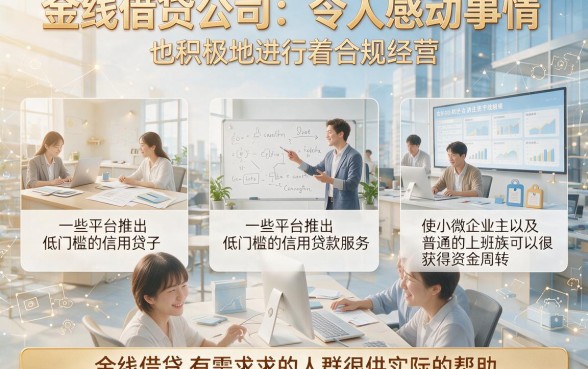 最新黑口子App盘点：5个不查征信、500元高炮借款平台速览
