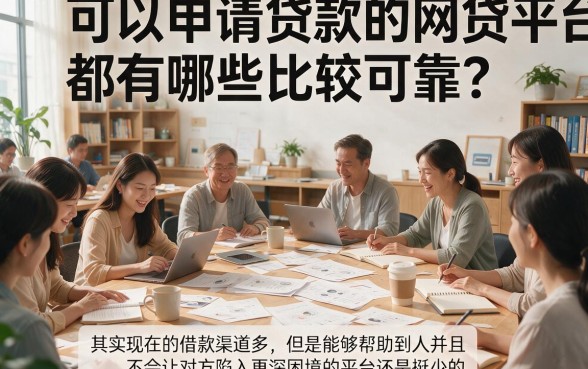 2026还能下款的网贷就这5个！亲测有效，急用1000元直接借！