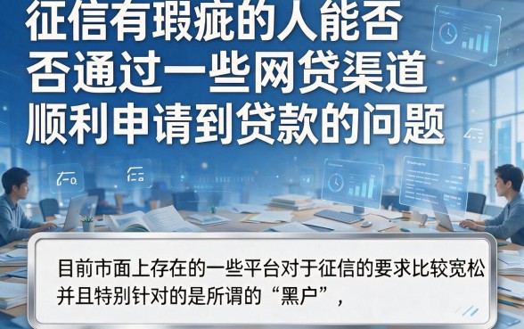 黑户最新容易下的网贷口子都在这儿！2026这5个借款软件不查信用秒下款