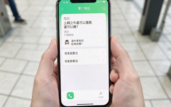 适合黑户苹果手机借钱软件推荐这5个亲测能下款