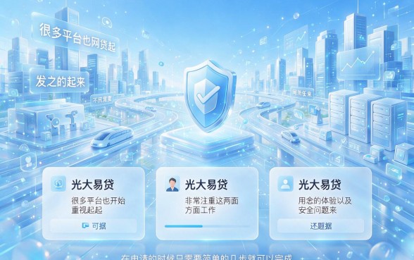 微信有秒下的网贷么？2026实测这5个正规借款平台，最快秒到账！