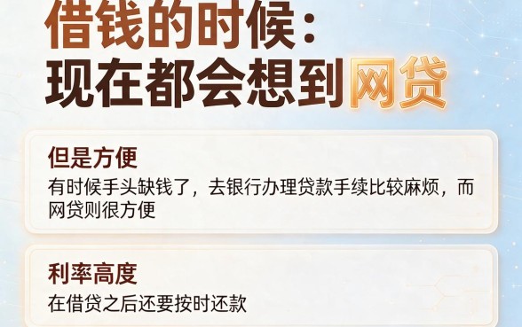网贷哪里利息低点？实测这5个借款5000元必下软件利息更低！