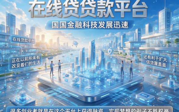 无视征信的借款软件有哪些？2026这5个6000元口子高效省心藏不住