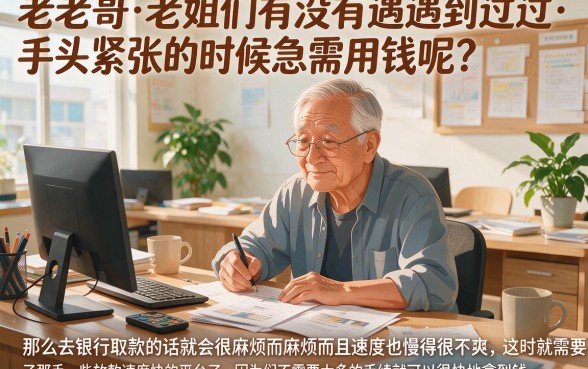 资质要求不高！这5个贷款比较快的平台，轻松借到3000元