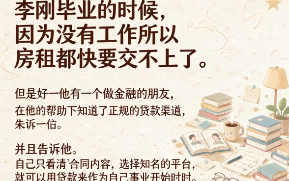 2026最新网络线上贷款最新口子圈内揭秘！顺便盘点5个线上借钱渠道平台