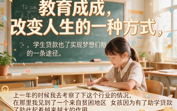 2026学生贷款必看！哪些正规平台可以贷？这5个1000元借款口子优选之选