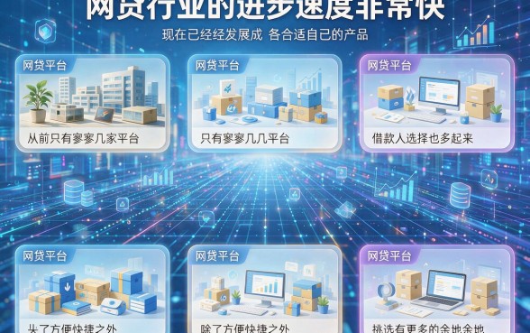 2026年网贷哪个容易通过审核的软件？亲测这5个借款平台下款超快！