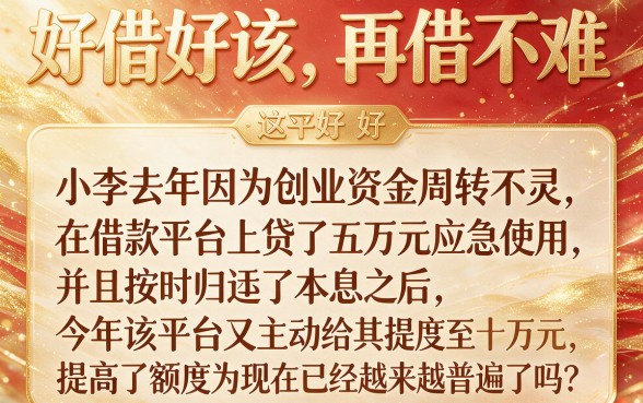芝麻开花能借钱吗？2026极速下款贷款口子实测，这些网贷秒到账！
