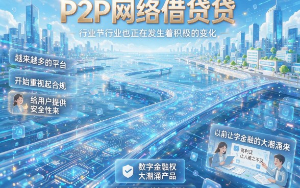 5个类似小黑鱼借款安全贷款的app，跟小黑鱼借款app下载一样安全的网贷口子都在这