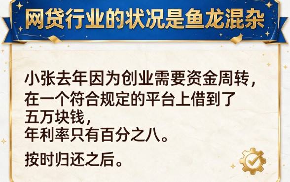 手机上的借钱平台哪个安全？2026年这5个正规网贷口子值得收藏