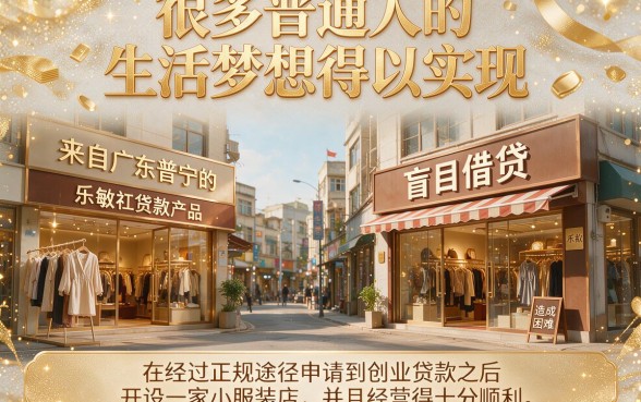 黑户也能借！贷款年龄最小是多大？2026这5个正规口子通过率高、范围广！