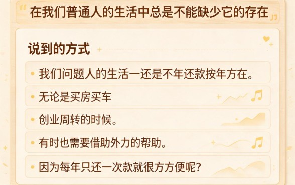 有没有按年还款的贷款?2026年这5个70000元借款口子,按年还更轻松